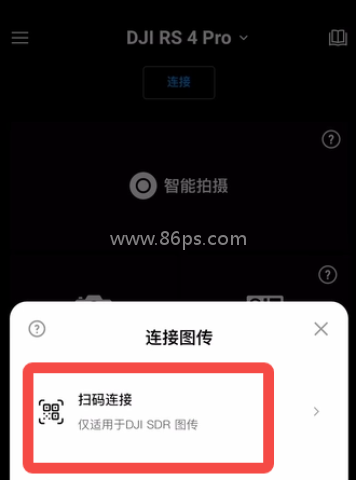 大疆Ronin 第3张图