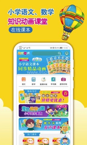 一堂一课 一堂一课