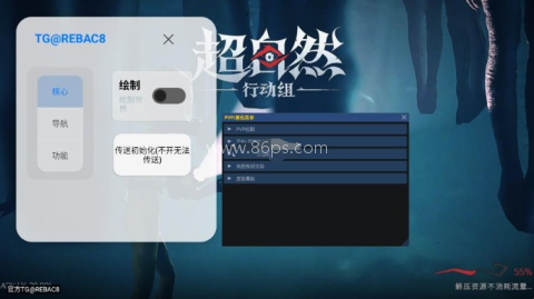 小熊猫多队版