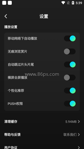 追剧影视大全 第5张图