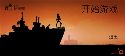 战列巡洋舰汉化版 第1张图