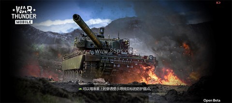 战争雷霆android手机版
