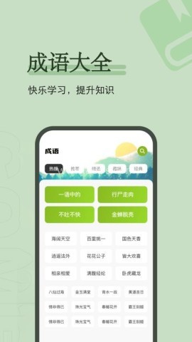 御书屋小说免费版