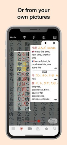 日语翻译