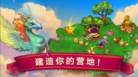 龙族融合 龙族融合
