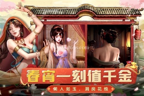 大当家之路最新版