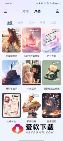 蓝心千询 第3张图