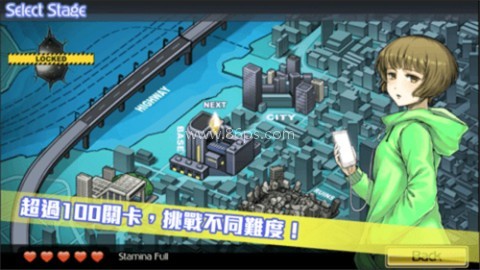 超次元塔防限界戰線 超次元塔防限界戰線