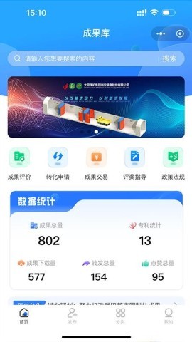 成果库 第1张图
