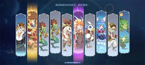 奥奇传说对战版 第2张图