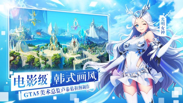 女神联盟2vivo客户端