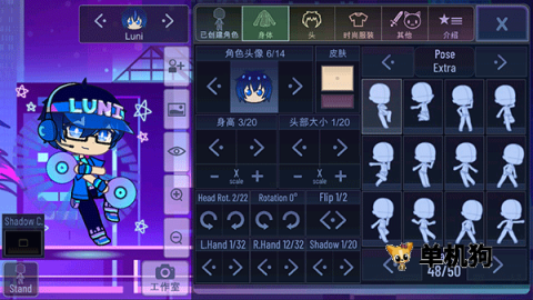 虫虫助手加查Plus