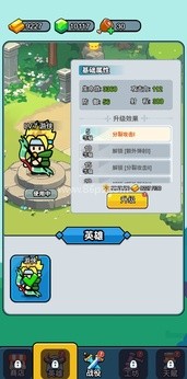 开局就疯狂