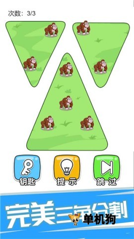 神脑洞游戏