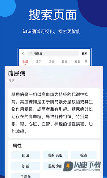 知识贝壳