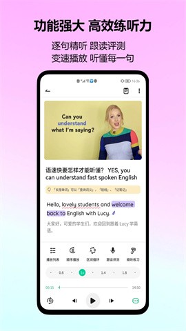 考拉英语 考拉英语