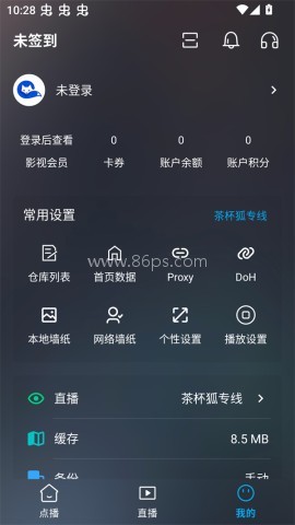 云狐tv 第2张图