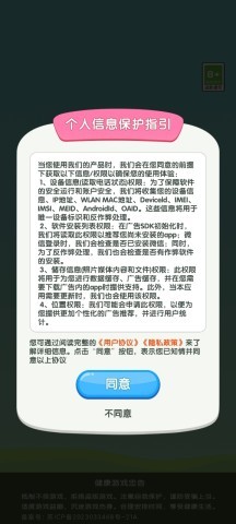 与鱼同乐