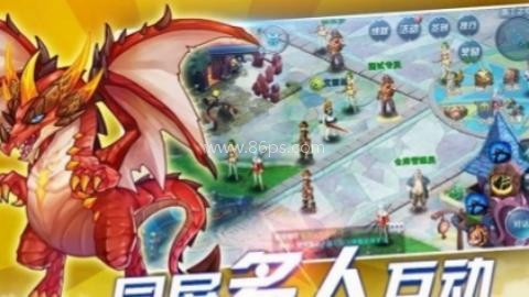 魔龙战争内购版