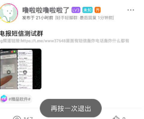 齐门社区 第1张图