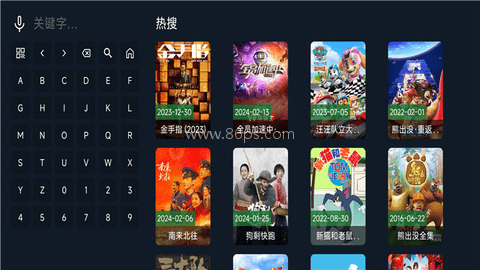 乐果TV