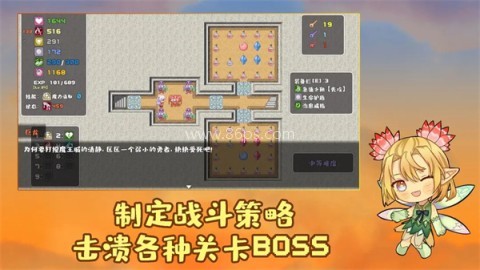 魔塔勇者血之舞篇