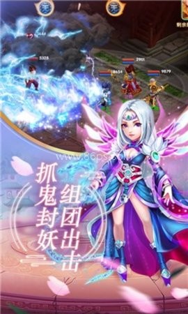终极西游至尊版 第1张图