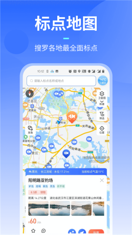 路了个鱼