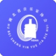 湖北音协考级