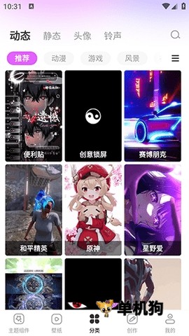 超级组件 超级组件