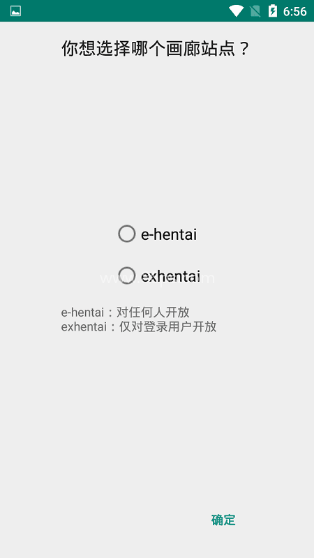 e站1.9.9.6最新版本