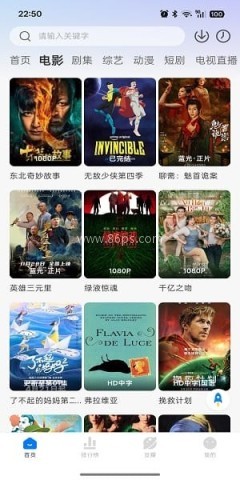 咸鱼视频下载app 咸鱼视频app 第1张图