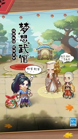 画符吧忍者