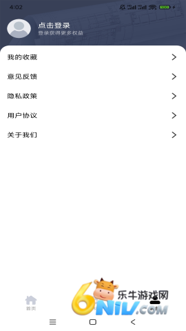 CAD看图管家
