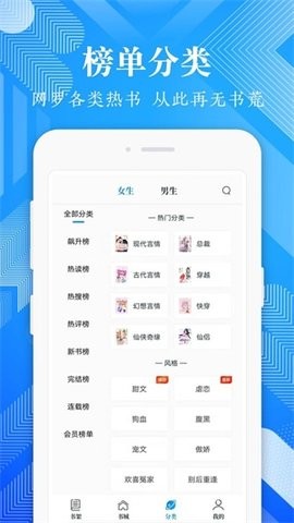 波波免费小说