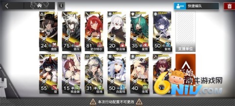 明日方舟arknights 明日方舟arknights