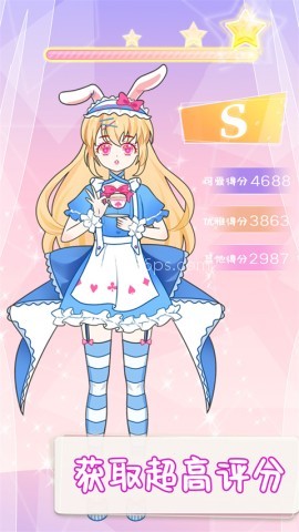 美少女换装沙龙