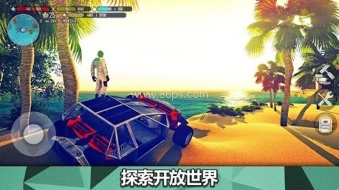 星球生存(X Survive)