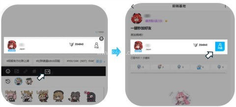 妮游社nikke最新版本 妮游社 第2张图