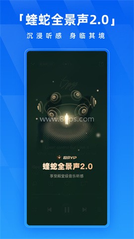 酷狗音乐抢先版