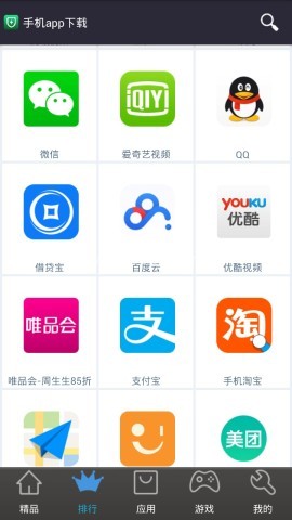 酷安12.5.4