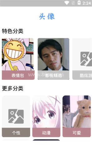 后盾闪光壁纸 第1张图