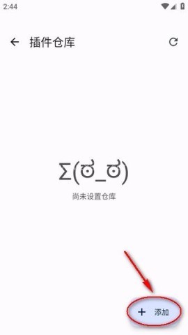 mihon插件仓库 第4张图