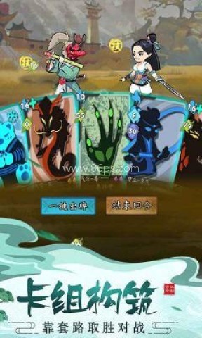 古今江湖奇想江湖
