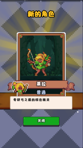 山谷冒险者