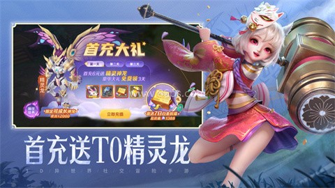 云上城之歌37手游