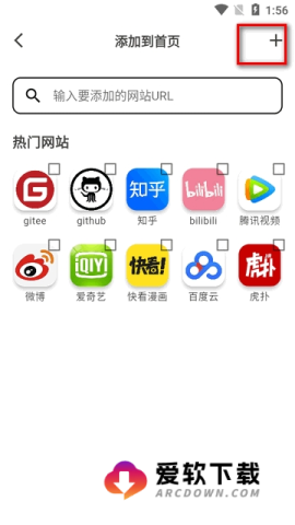 星so浏览器 第2张图