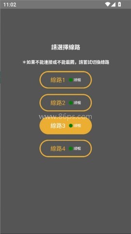 香香宅腐 香香宅腐