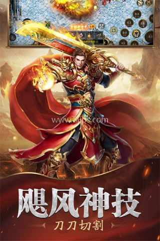 魔戒传奇手游 魔戒传奇手游