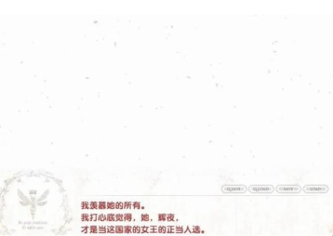 女王蜂的王房 第7张图